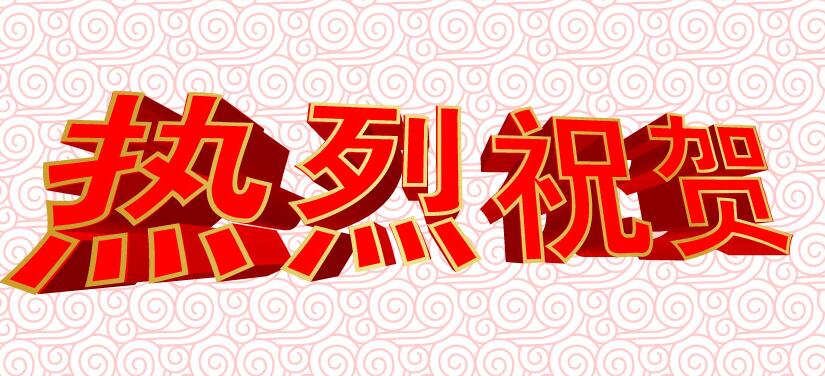 热烈祝贺湖南宽带运营运营中心公众号关注量破千